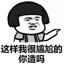  别说了,离婚别说离婚表情
