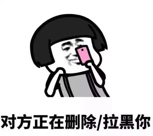 微信里捏胸那个表情包饺