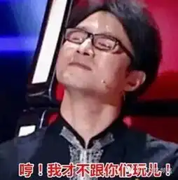  为了在逗比界挤出一个位置,姚晨也是拼了