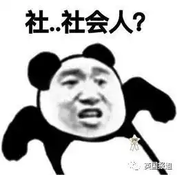  英国妹子把中餐外卖纹在身上外国人为啥这么喜欢中文纹身...