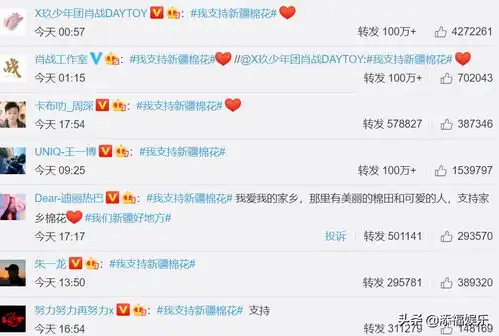  硬糖少女6人发博表明立场,郑乃馨却在晒猫,曾经还点赞辱华动态
