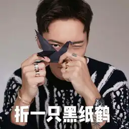  陈伟霆教你三招cos元凌包教包会童叟无欺