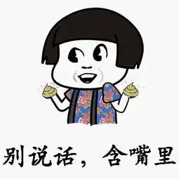  幽默段子算了算时间这会儿应该脱的差不多了吧于是起身准备开门进去