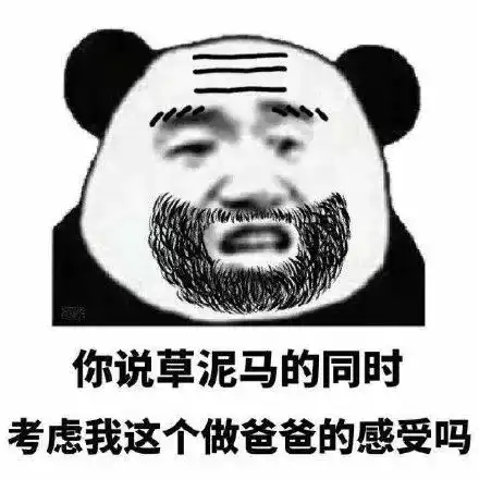 表情包滚地大哭