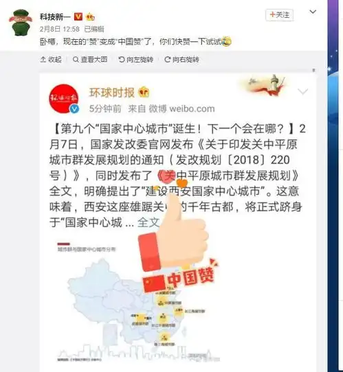  表情广电总局清理1500多个低俗炒作等节目账号emoji表情再增150多个...表情