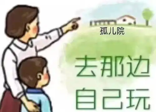 大哥表情包搞笑图片道歉