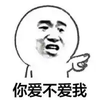 我麻了表情包图片高清表情包