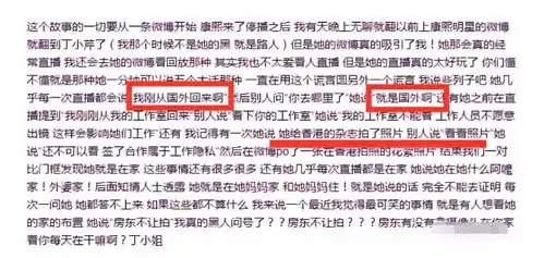  连小s都嫉妒的时尚教主,如今因卖假包被判刑三年半,女明星混成这样也是没谁了