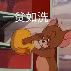  网恋,是一场充满刺激的冒险