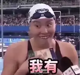  罗志祥和陈奕迅去参加奥运会了还有陈伟霆....