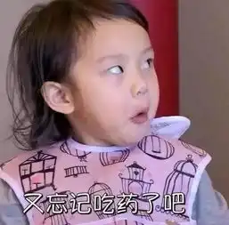 姐妹聚会表情包李小璐