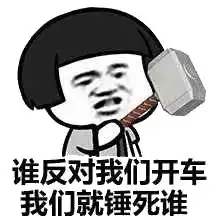  严重警告浙财大一的学弟们