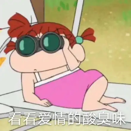  热门斗图表情第一期