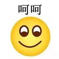  工作中发这个表情小伙被客户投诉阴阳怪气他真的错了吗