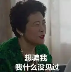  血泪教训怎么也避不开的租房套路