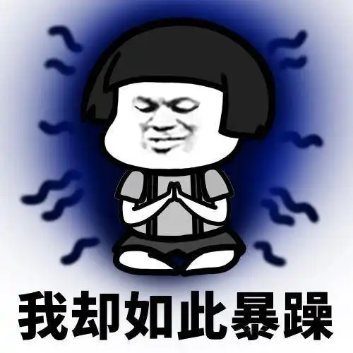  开心一笑那几天和媳妇冷战,媳妇每天吃生大蒜,萝卜,炒黄豆