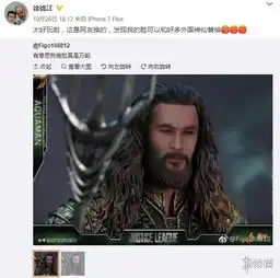  徐锦江晒与海王立牌合照网友dc和漫威都被你承包了
