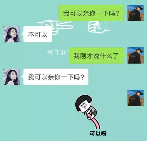  七夕脱单利器送给单身狗一波表白套路表情包