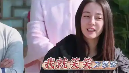  陕北老乡夸赞迪丽热巴,脸上立马乐开花,表情有点可爱