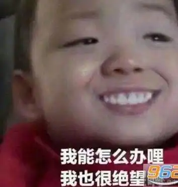 giao个微信表情包爸妈