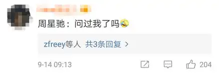  捂脸表情不能用了被申请商标,原型竟是周星驰