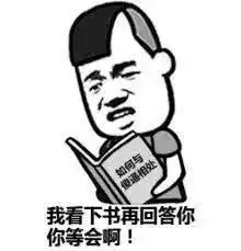 瞎说什么实话表情包我们