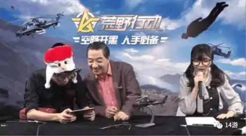  荒野行动吃鸡大神细说瞄准镜,15倍镜最大,4倍镜最实用