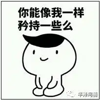  券商到底是个什么东西