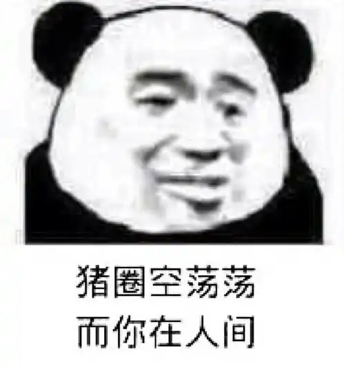  斗图表情包晚安记得梦我