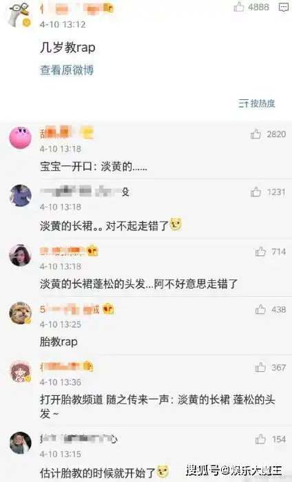  jonyj女儿正脸撞脸老爸我的天啊表情包,评论区玩坏了淡黄的长裙梗