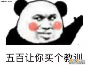  给我五块钱表情图片给我五块钱系列表情包下载乐游网游戏下载