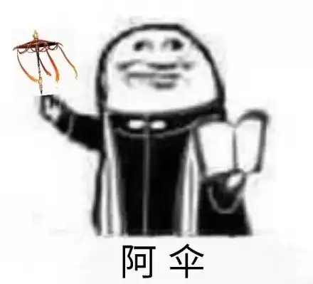 图荒表情包不需要