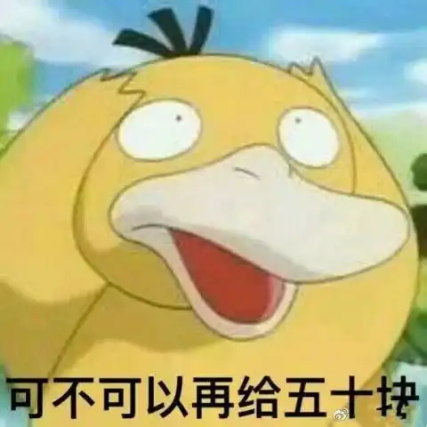  今年,你抢到红包了吗
