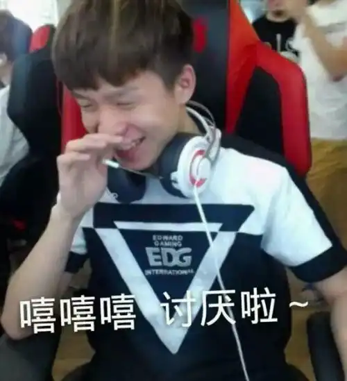  e酱lol每周一谐排位晋级赛为什么总是输啊