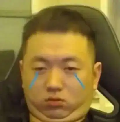 药水哥药酱表情包合集您配看吗