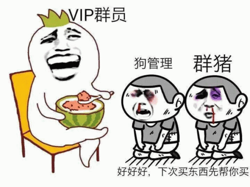  沙雕群聊专用表情包群里的妹子,我爱你们