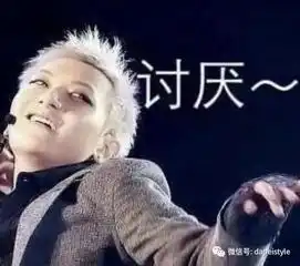  表情包要逆袭成壁纸了黄子韬身穿羽绒大衣凸显潮男品味