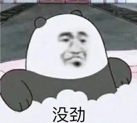  佛系买家?我就是啊!身边还有一群仙系魔系人族系...哈哈哈哈哈哈!