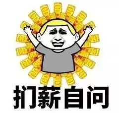  再上3天班,集体放假但有19个坏消息提前告诉你