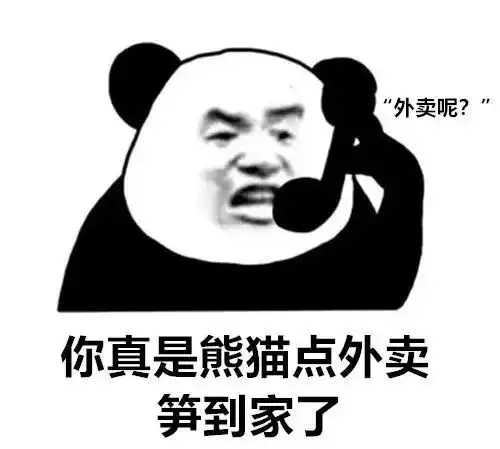  情侣亲嘴圣地,还闹鬼外卖员地图备注堪称都市传说