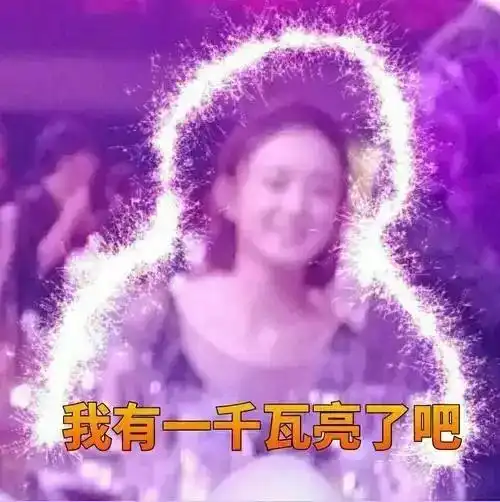  赵丽颖慈善夜太凄凉低头狂吃无人玩耍,却成史上最靓灯泡