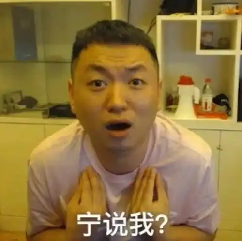  艺术家逆袭了药水哥微信表情包正式上线,第一张就让人爱不释手