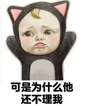  日本萌系表情包