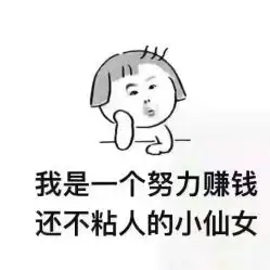  诗芙侬美容美体美心连锁机构高新金鹰店
