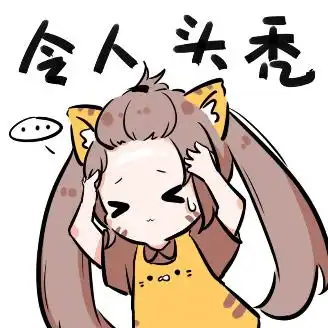  虎牙七夕情人节又搞事情双马尾表情包火遍游戏圈