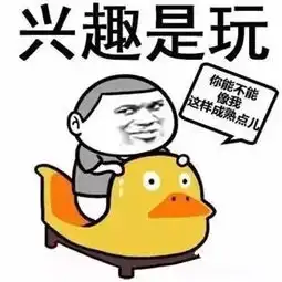 胖妞约吗表情包避孕套发烟