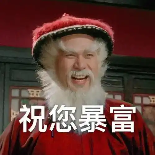  沙雕表情包2