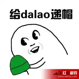  绿帽表情包大全扔绿帽表情包坚强绿帽表情包当然是选择原谅她