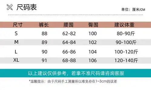  包治百腿的裙裤,不挑身材,谁穿都美