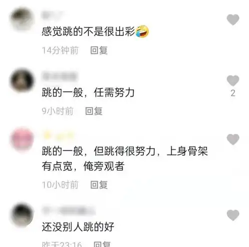  文章女儿独自参加舞蹈比赛,拿倒数表情失落,爸爸曝新恋情后缺席